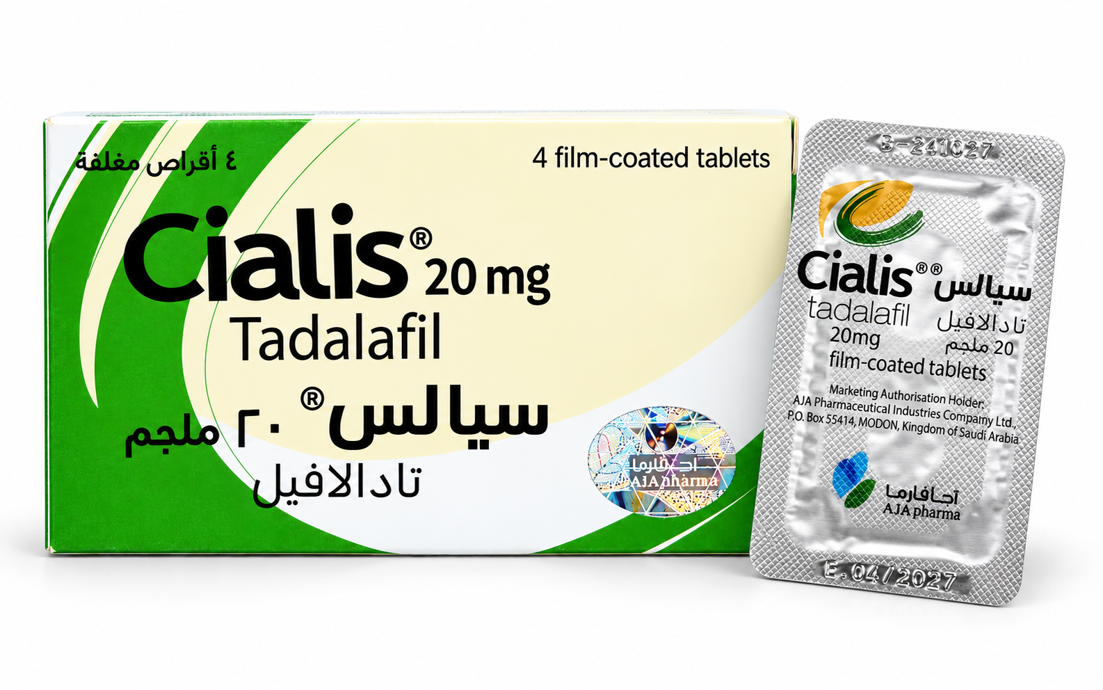 Cialis 20mg Tablets (Tadalafil)